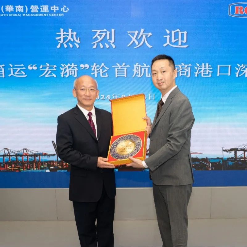 宏海箱运集团_宏海箱运船务有限公司_宏海海运船务公司怎么样