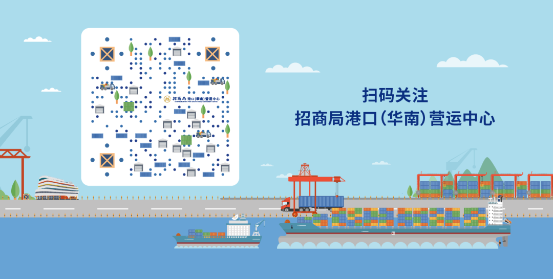 宏海海运船务公司怎么样_宏海箱运集团_宏海箱运船务有限公司