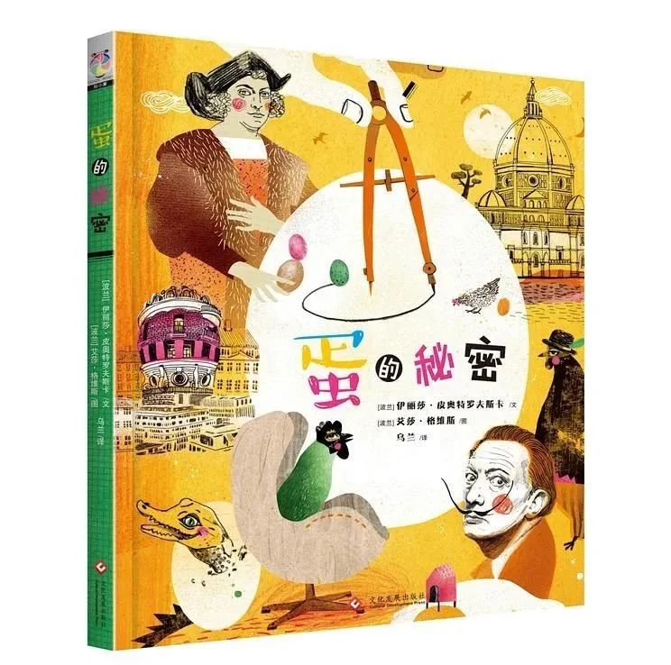疑似早搏_疑似多囊是什么意思_疑似
