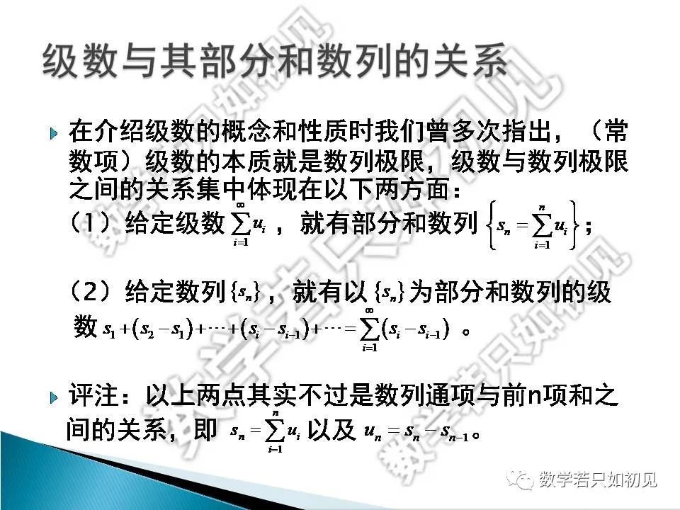 等比级数_级数等比数列_级数等比数列前n项和公式