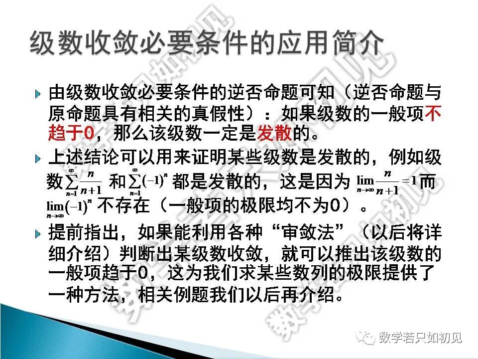 级数等比数列_等比级数_级数等比数列前n项和公式