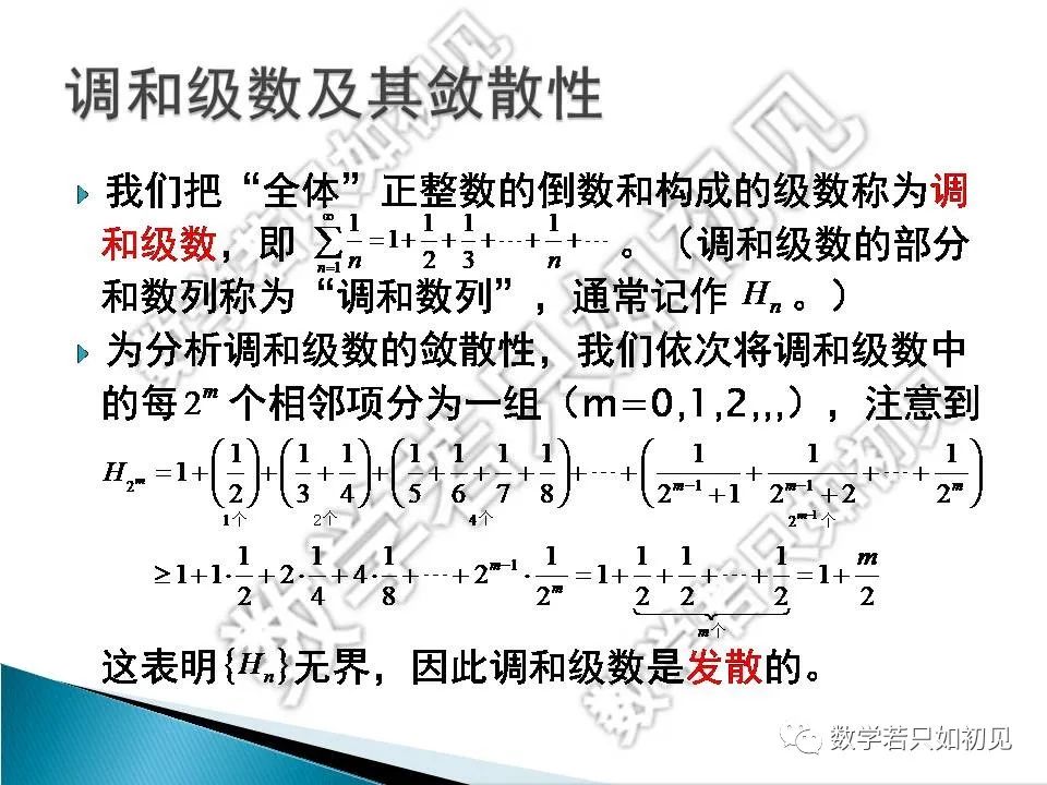 级数等比数列前n项和公式_级数等比数列_等比级数