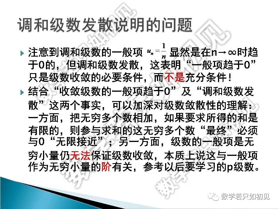 级数等比数列前n项和公式_等比级数_级数等比数列