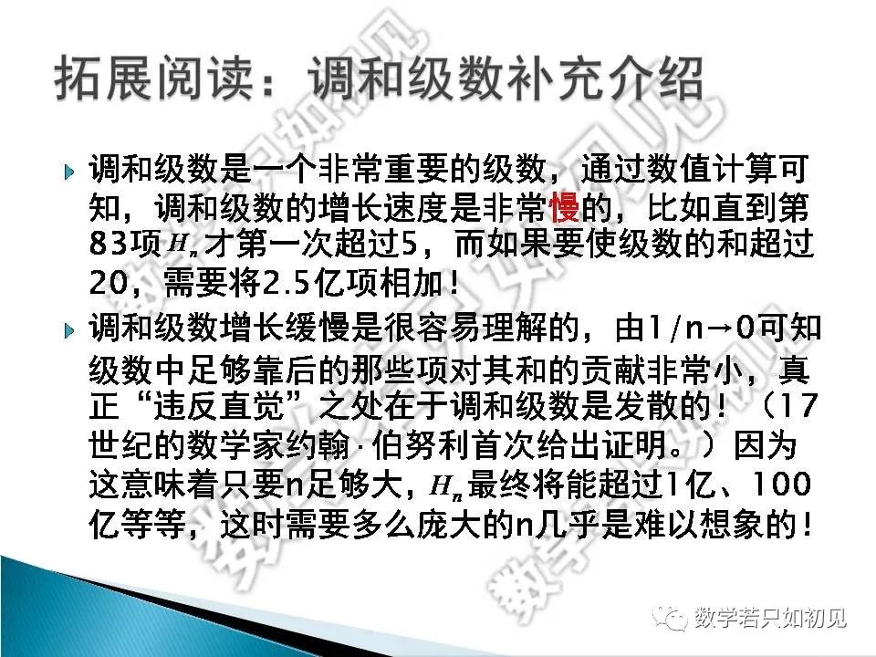 等比级数_级数等比数列前n项和公式_级数等比数列