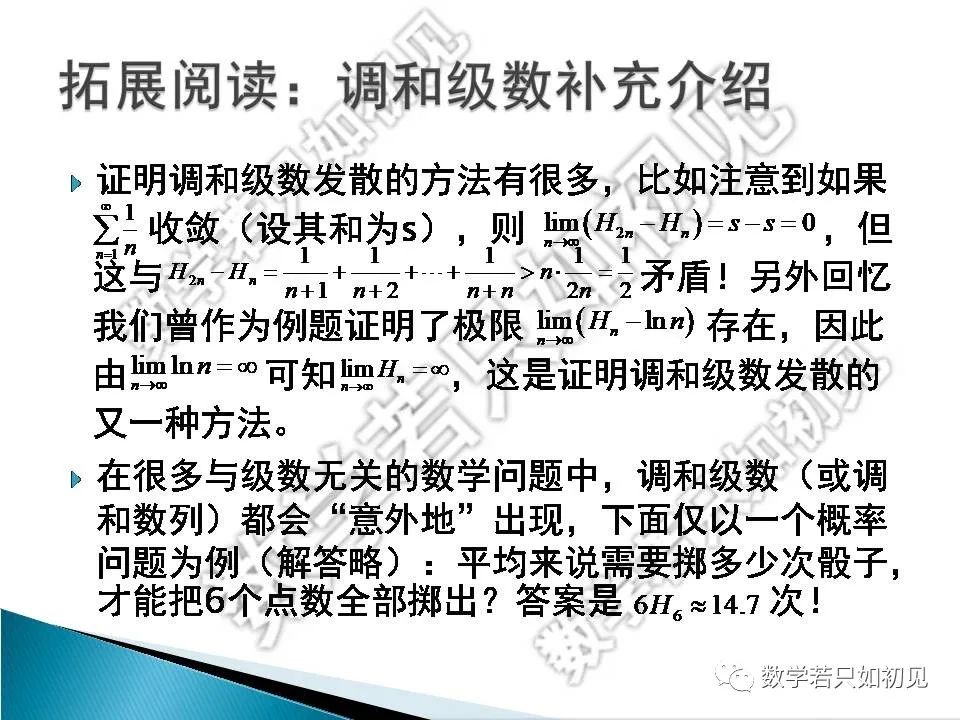 级数等比数列前n项和公式_等比级数_级数等比数列