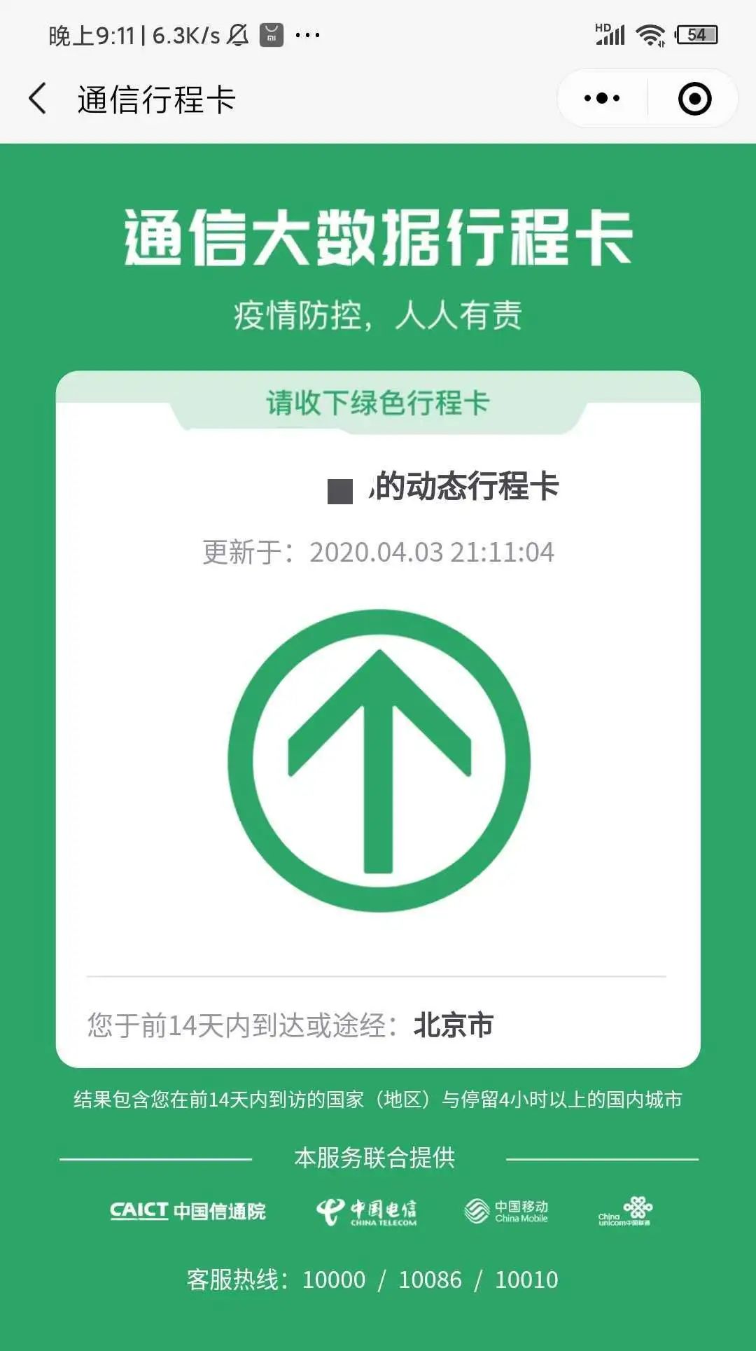 大义凛然的拼音_大义凛然_大义凛然形容什么人