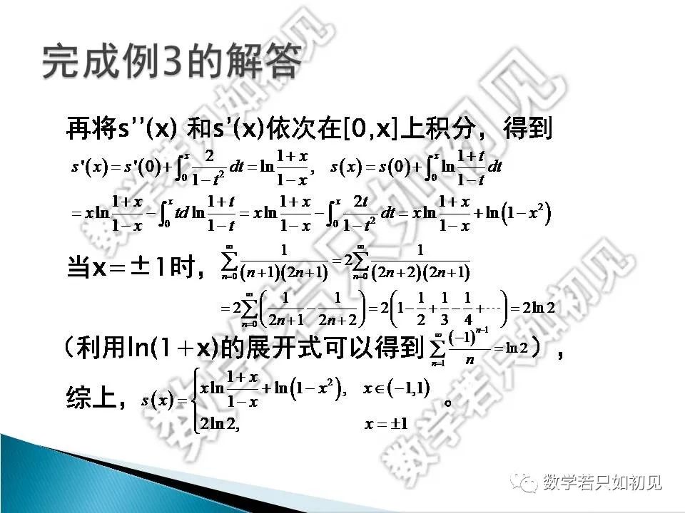 级数等比数列求和_级数等比数列求和公式_等比级数