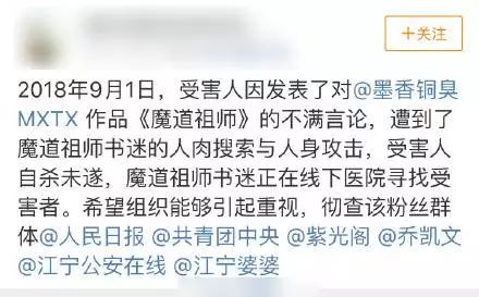 暴民_暴民_暴民