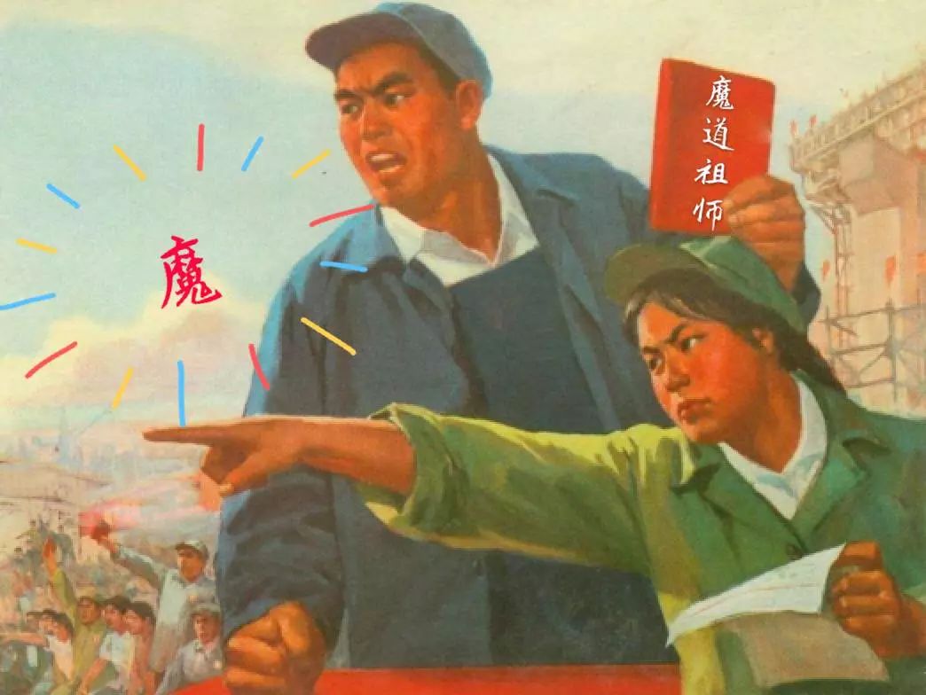 暴民_暴民_暴民