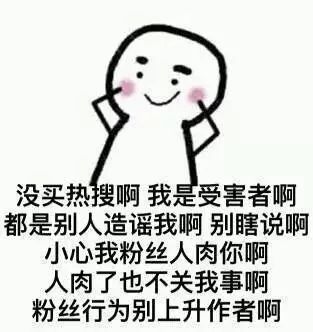 暴民_暴民_暴民