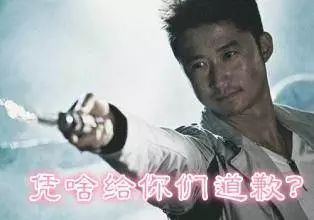 暴民_暴民_暴民