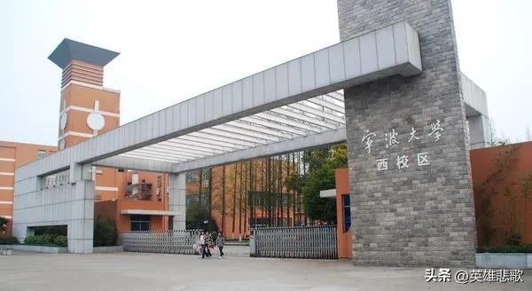 宁_宁_宁