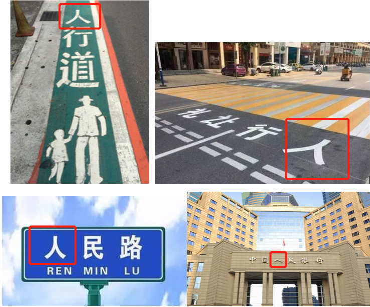 千字_字的组词_字成语