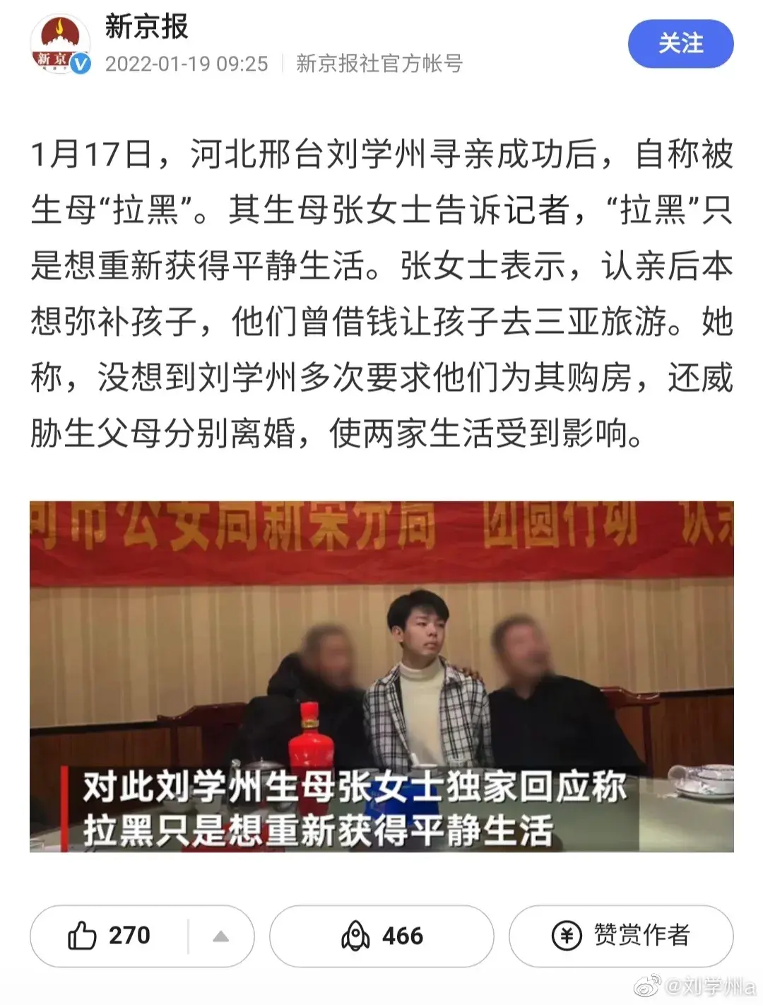 千字_字怎么写_字的组词