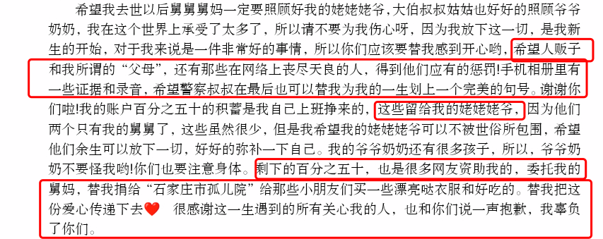 千字_字怎么写_字的组词