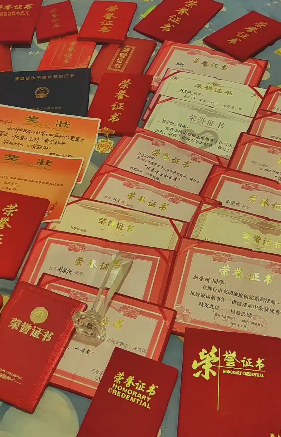 字怎么写_字的组词_千字