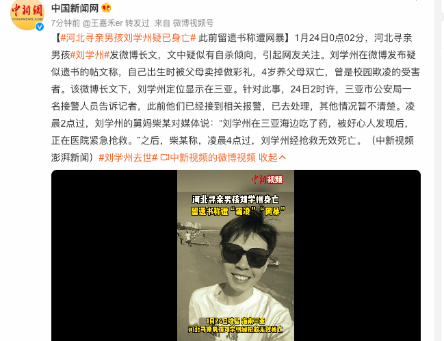字怎么写_字的组词_千字