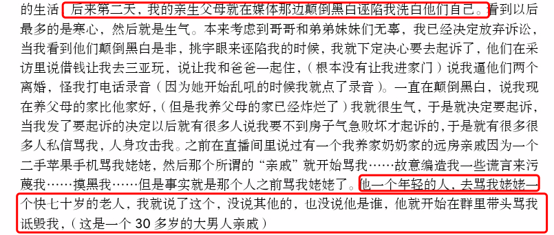 千字_字的组词_字怎么写