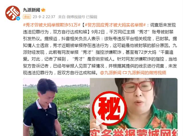 入的拼音_入_入党转正申请书