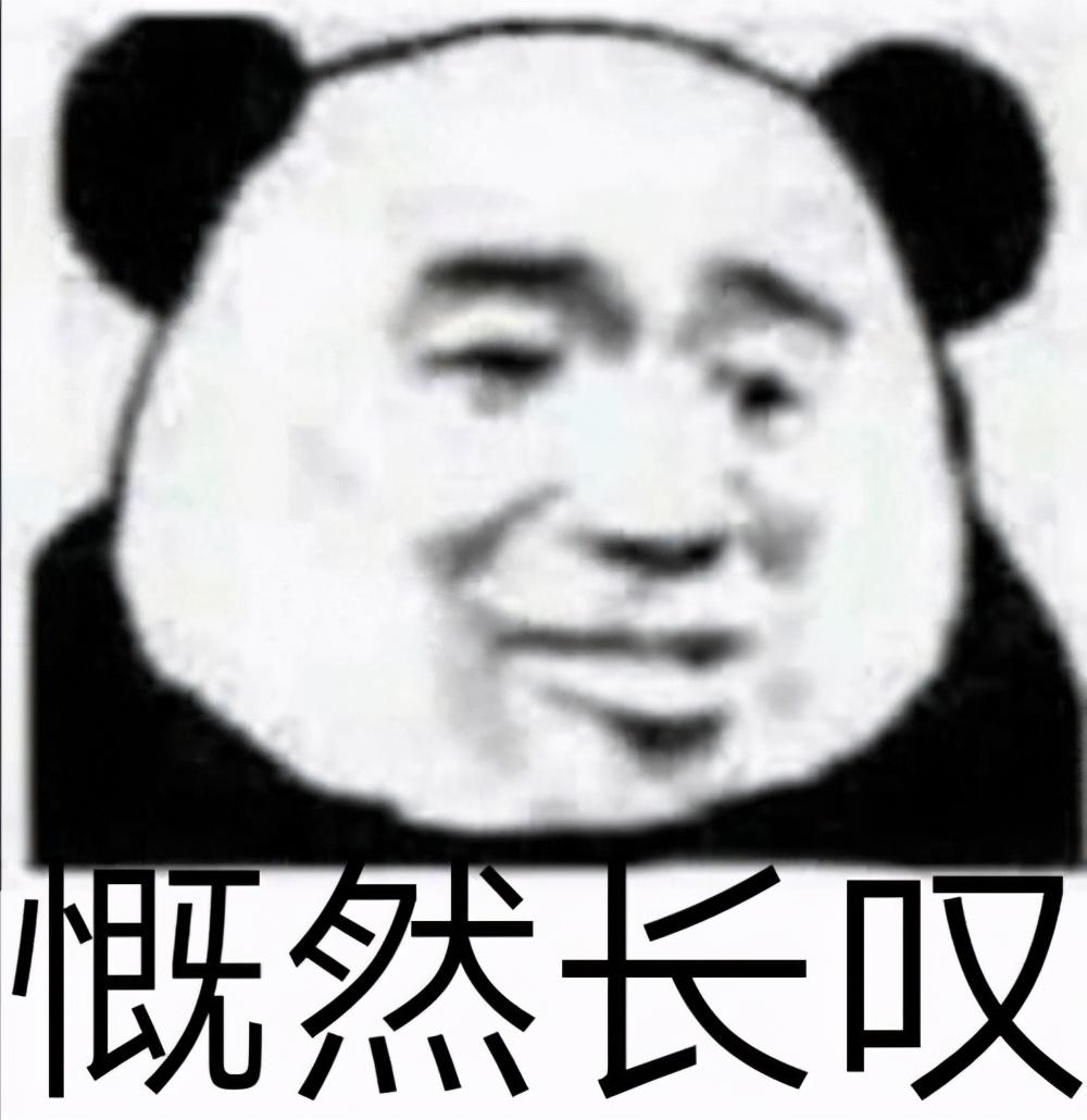 大嘘闷热_大嘘的意思_大嘘
