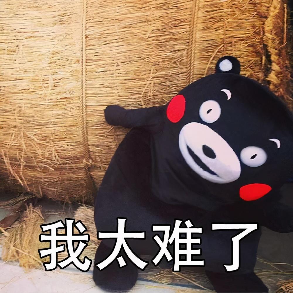 大嘘闷热_大嘘的意思_大嘘