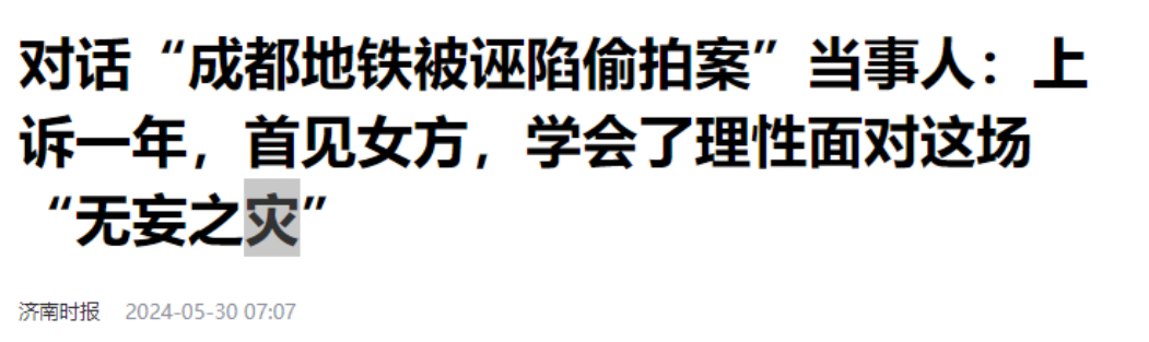 大嘘是什么词_大嘘_大嘘是什么意