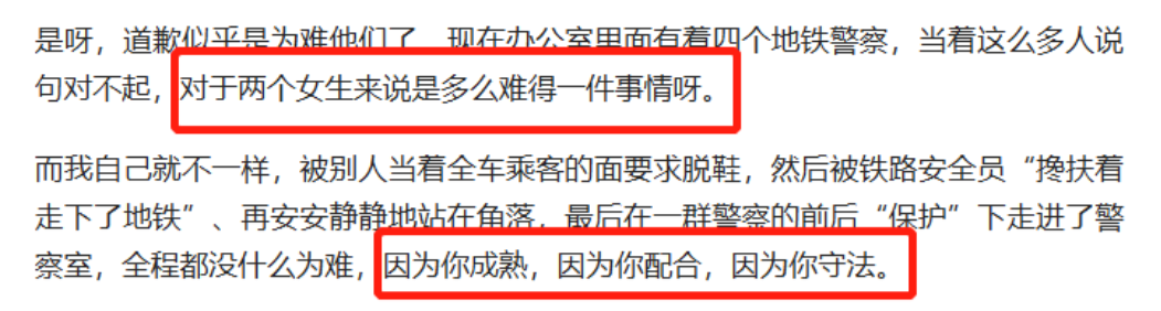 大嘘_大嘘是什么意_大嘘是什么词