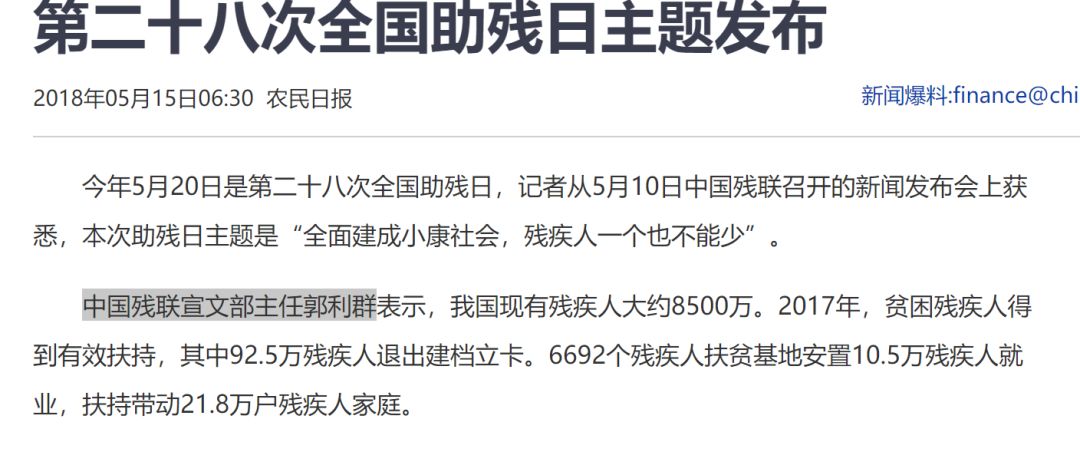 便捷网_便捷_便捷生活怎么关闭