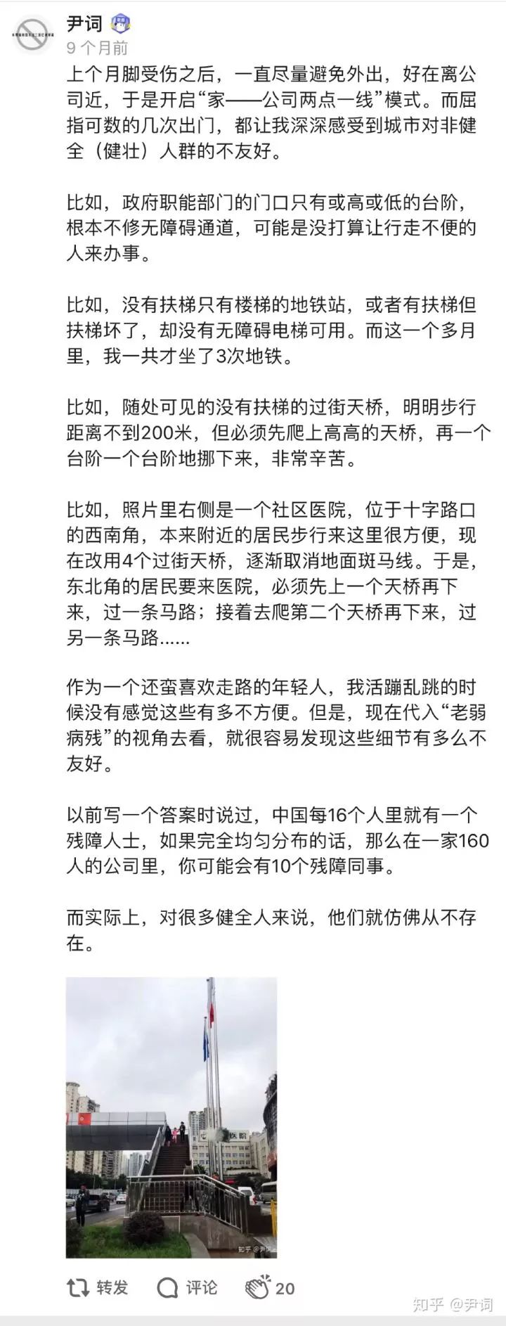 便捷网_便捷_便捷生活怎么关闭