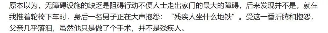 便捷生活怎么关闭_便捷_便捷网