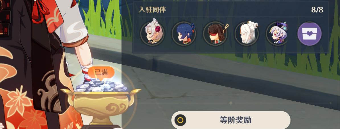 大嘘是什么词_大嘘闷热_大嘘