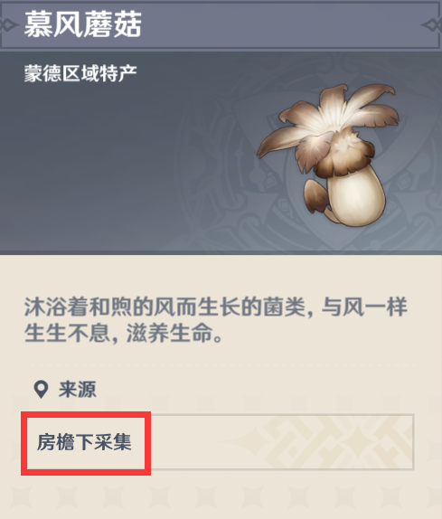 大嘘是什么词_大嘘闷热_大嘘