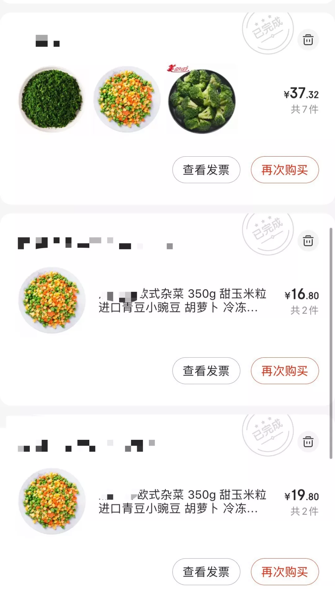便捷生活怎么关闭_便捷_便捷的意思