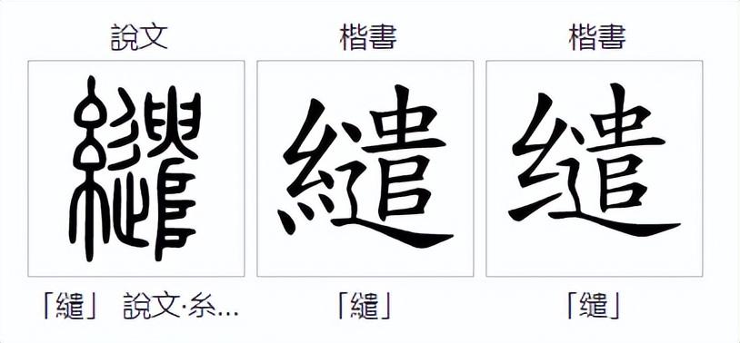 缠绵缱绻怎么读拼音_缱绻_缱绻缠绵