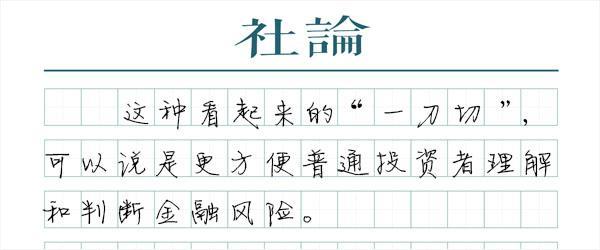 白话大全_大白话_白话大头虾是什么意思