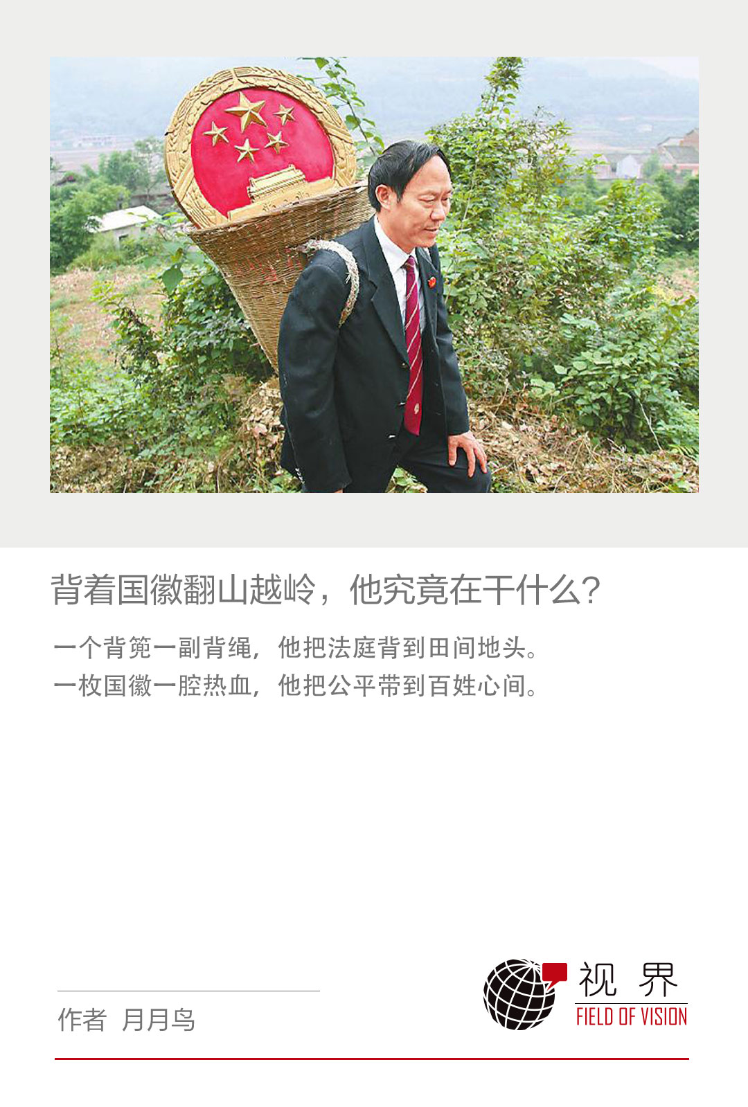 一腔热血_跪求一腔热血_一腔热血