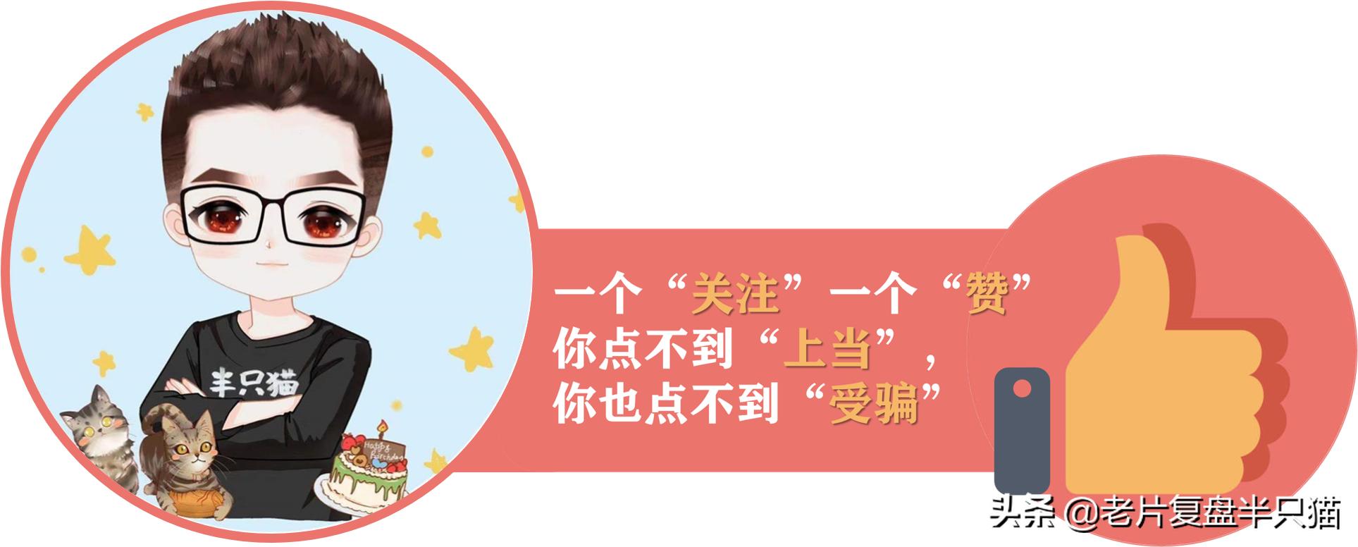 白话大头虾是什么意思_白话大全_大白话