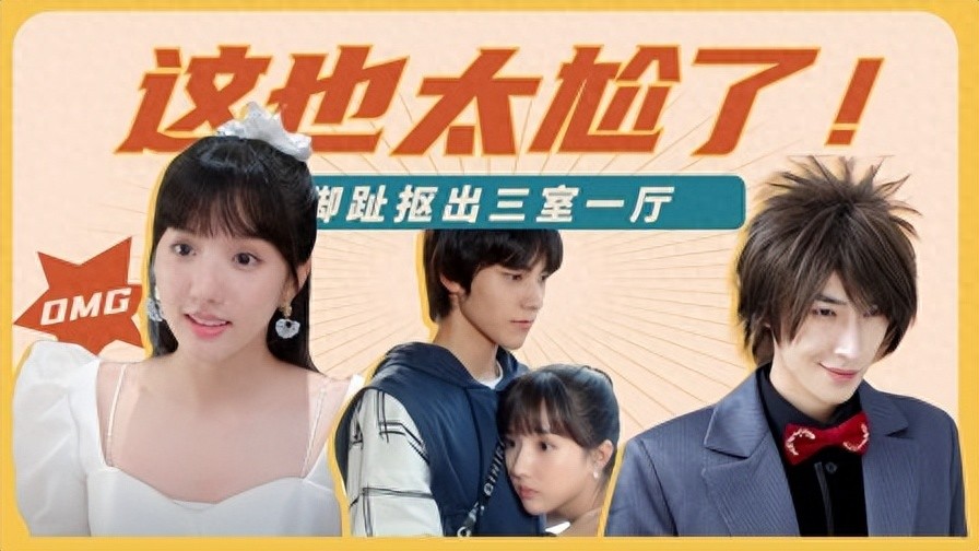 恋与深空_恋_恋に恋して