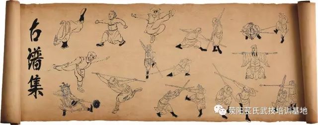 martialarts翻译_martialart_martial