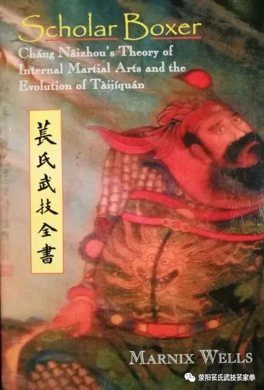 martial_martialarts翻译_martialart