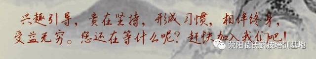 martialart_martialarts翻译_martial