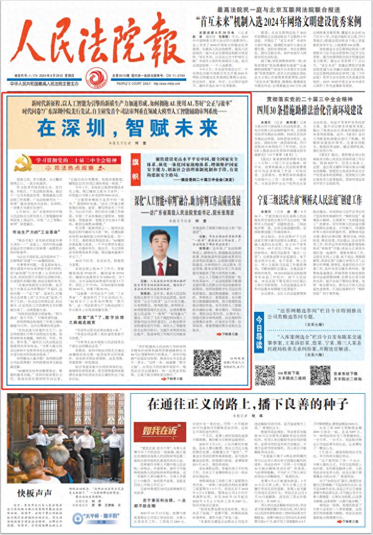 苹果手机校对时间_校对时间_校对时间北京时间