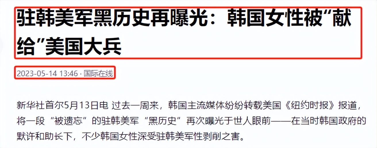 作恶端端_作恶端是什么意思_作恶多端