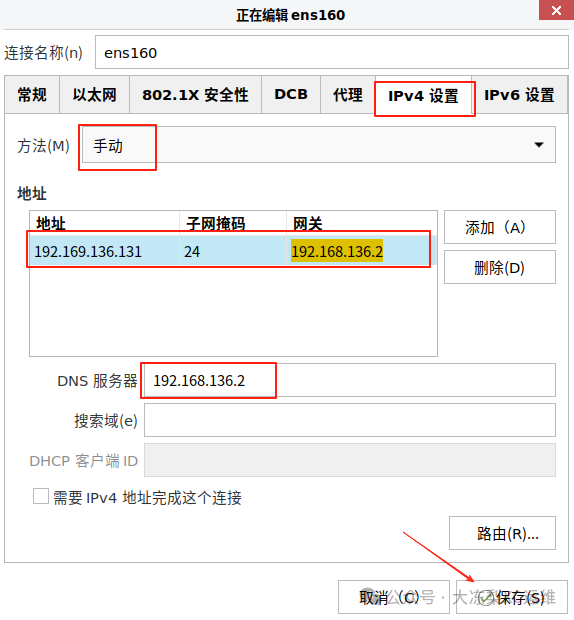 nmcli命令详解_nmcli命令的含义_nm命令详解