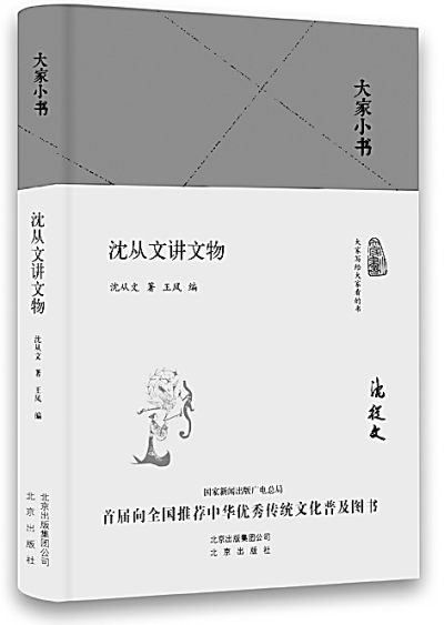 野人献曝_野人献曝的寓意_野人献曝比喻什么