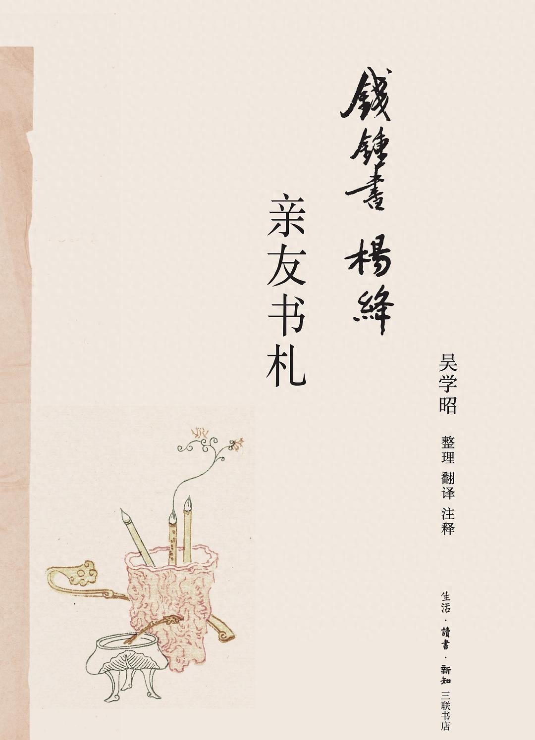 野人献曝_野人献曝的故事的寓意_野人献曝的意思