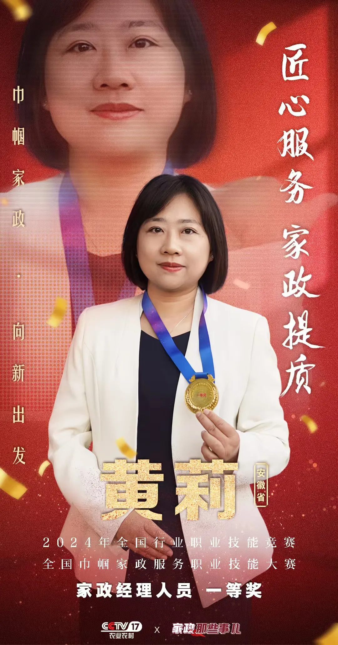 负荆请罪的故事简短概括_负荆请罪的拼音_负