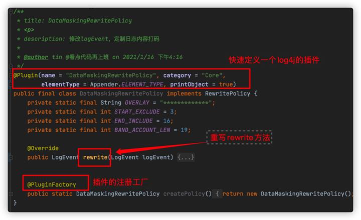 log4j2配置_配置logback打印控制台_配置log4j