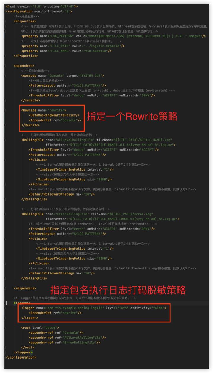 配置logback打印控制台_log4j2配置_配置log4j