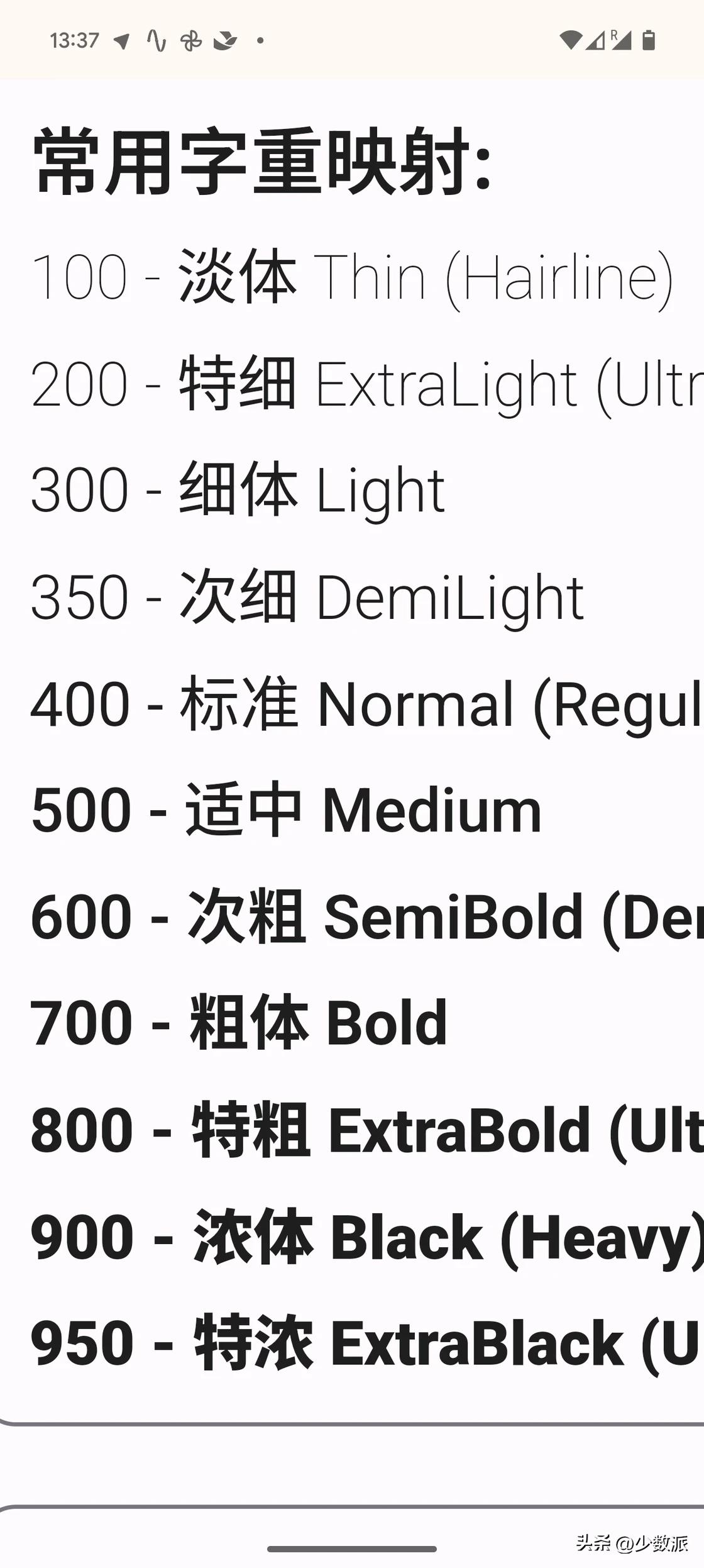 mutex_lock_mutex_lock函数_mutex_lock用法